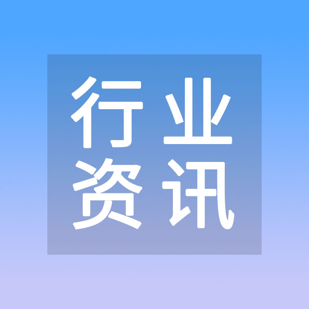 SMT貼片加工如何選擇貼片電感?
